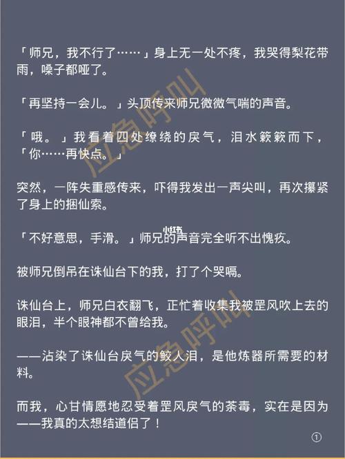 面对眼前的挑战：啊啊啊啊好湿啊啊啊