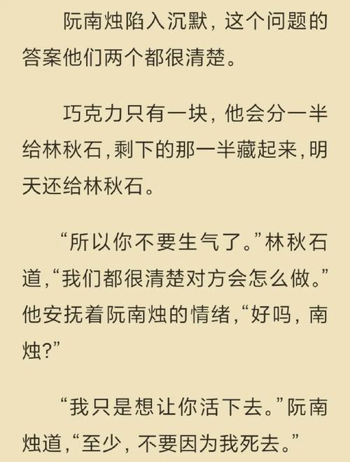  白洁少妇第1一178章：探寻爱与欲的交织