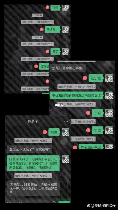  让人心跳加速的体验——爽⋯躁多水⋯快⋯深点触手对话