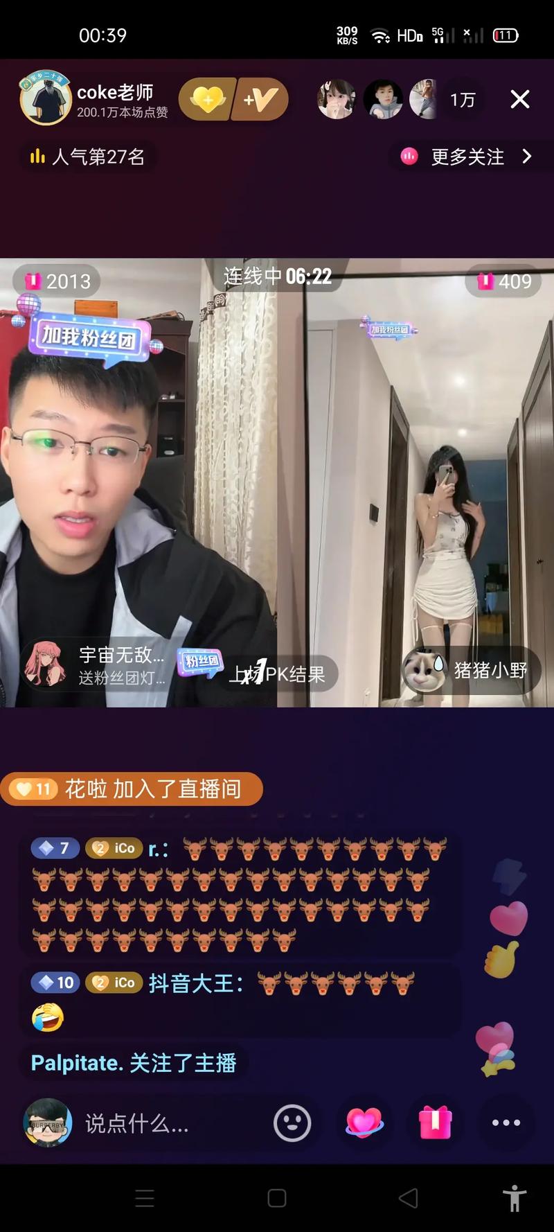  色猫直播：科技与娱乐的完美结合