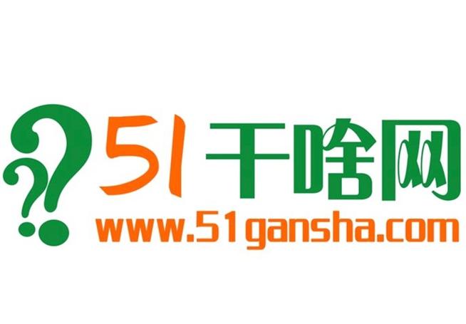 www.51色.萝网站