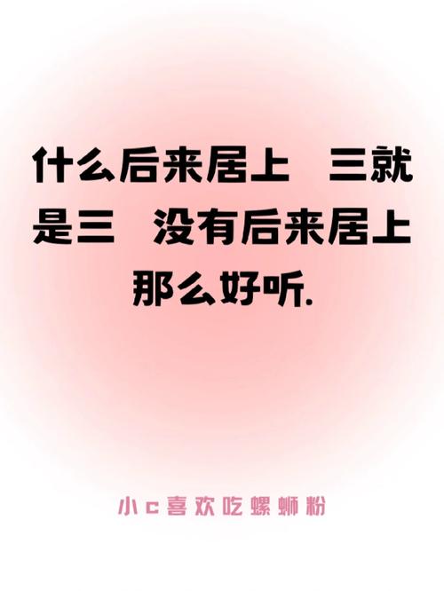 正式像狗一样为小三当尿壶