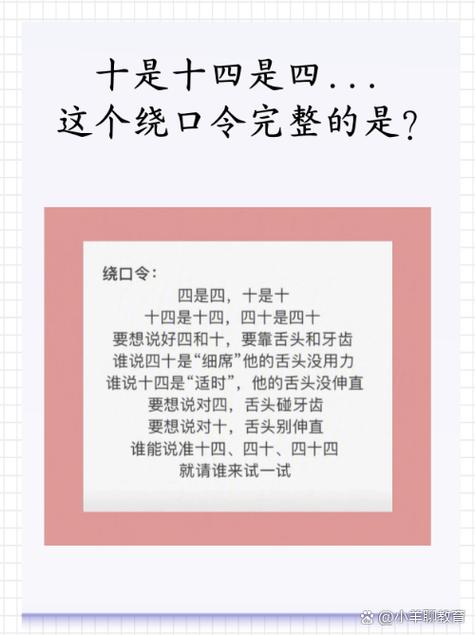 他的舌头探进蜜源毛毛虫说：寻找生命的滋味