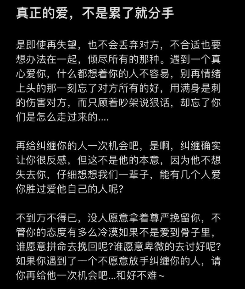 为什么一旦做过爱就很难分手：情感纠缠的深层原因