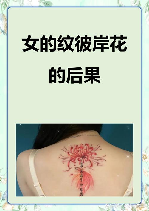 倒插莲花男女之间的寓意