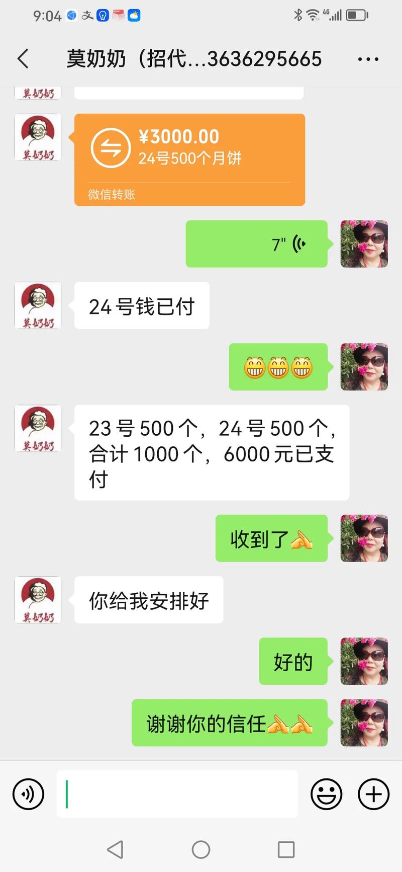  努力与收获——一晚上接8上个客，讲述背后的故事