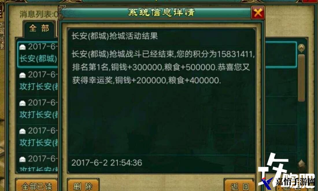 帝王三国攻城入坑时间说明，附具体入坑时间一览表