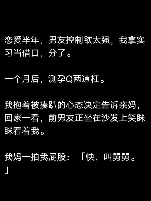  教授好会c1v1笔趣：探索知识与智慧的碰撞