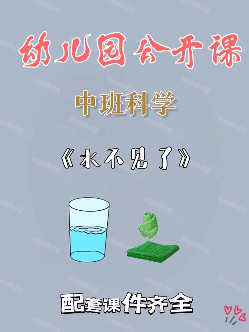 小东西几天不见水又变多