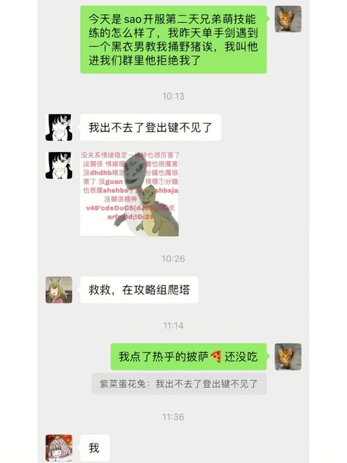 几天没做SAO死了，我的生活竟然变得如此沉闷