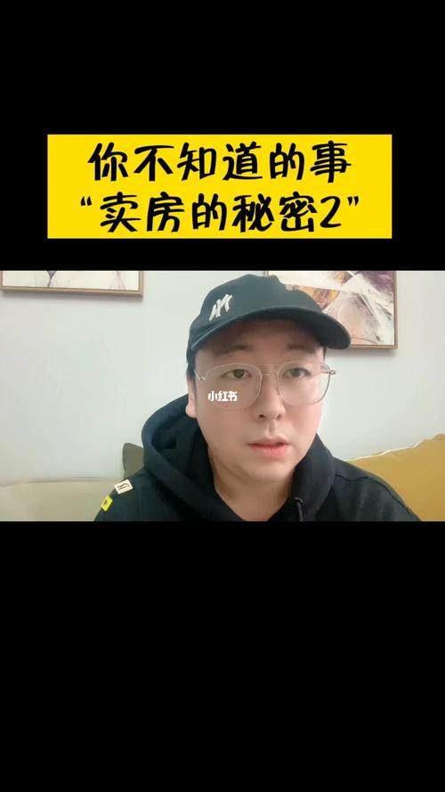 房产销售的秘密2韩国：揭秘成功背后的策略