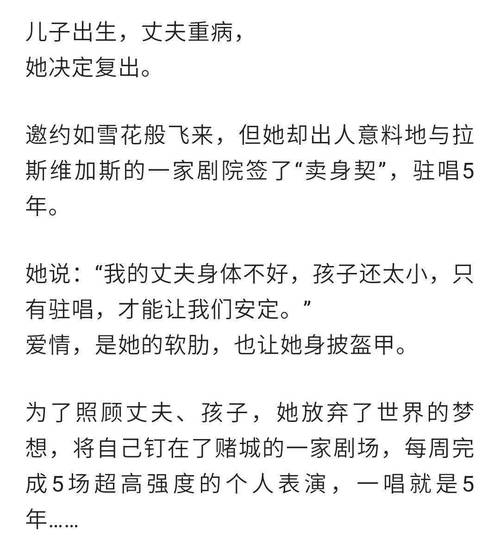 自述吃了春晚药后有多疯狂：从平淡生活到狂欢瞬间