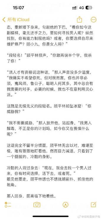 别c我 啊 嗯上课呢第九章