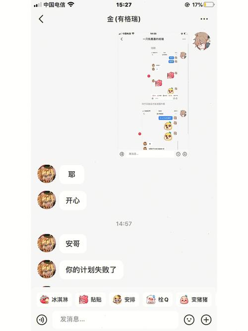  用力⋯哦⋯高潮⋯喷了软件：在技术狂潮中寻求极致体验