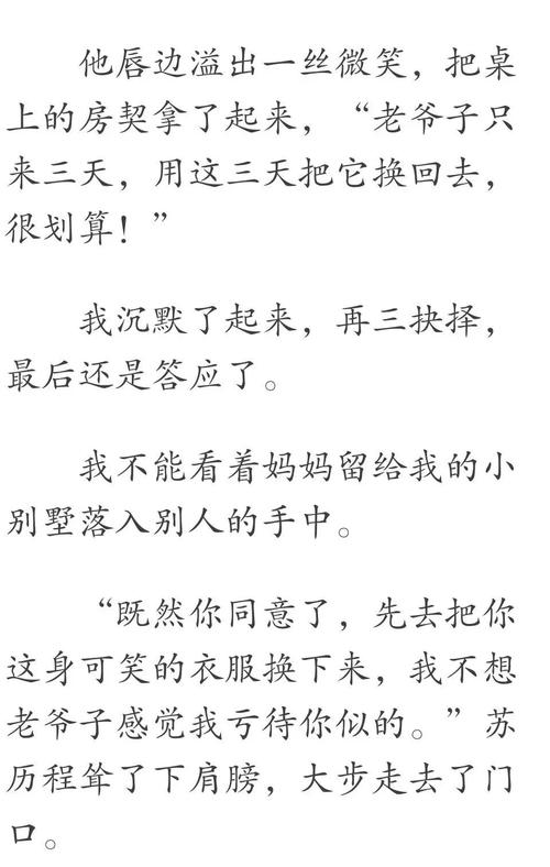 探索“别揉我奶头⋯啊⋯嗯免费视频说说”的背后意义