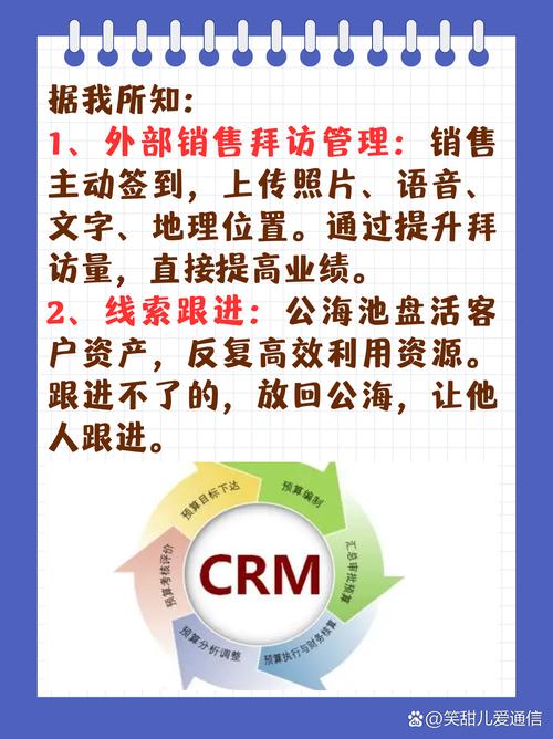 成免费的crm1688平台：提升企业管理效率的利器