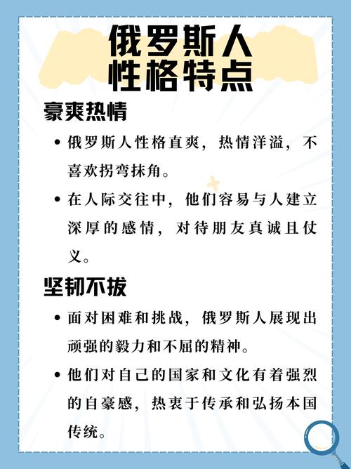  探索俄罗斯人和欧洲人的情感差异