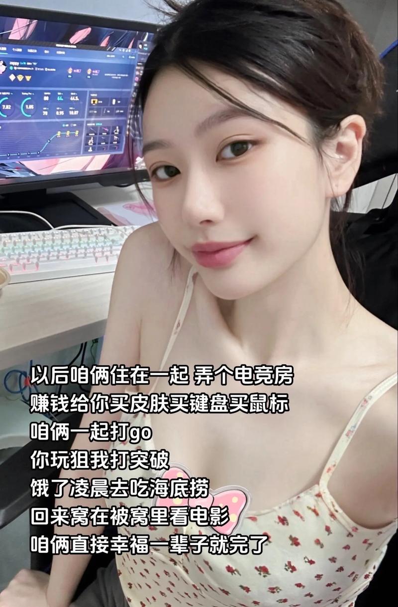 在游戏中寻找自我的旅程——暴躁少女CSGO视频一