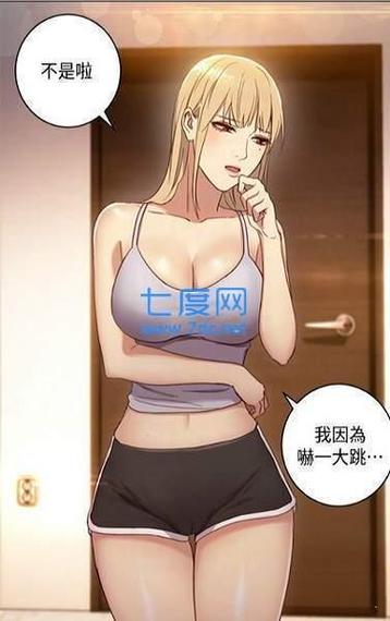 差差漫画官方在线页面免费：探寻在线漫画的无限魅力