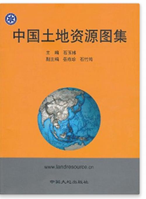 探索生态宝藏——大地资源高清免费看