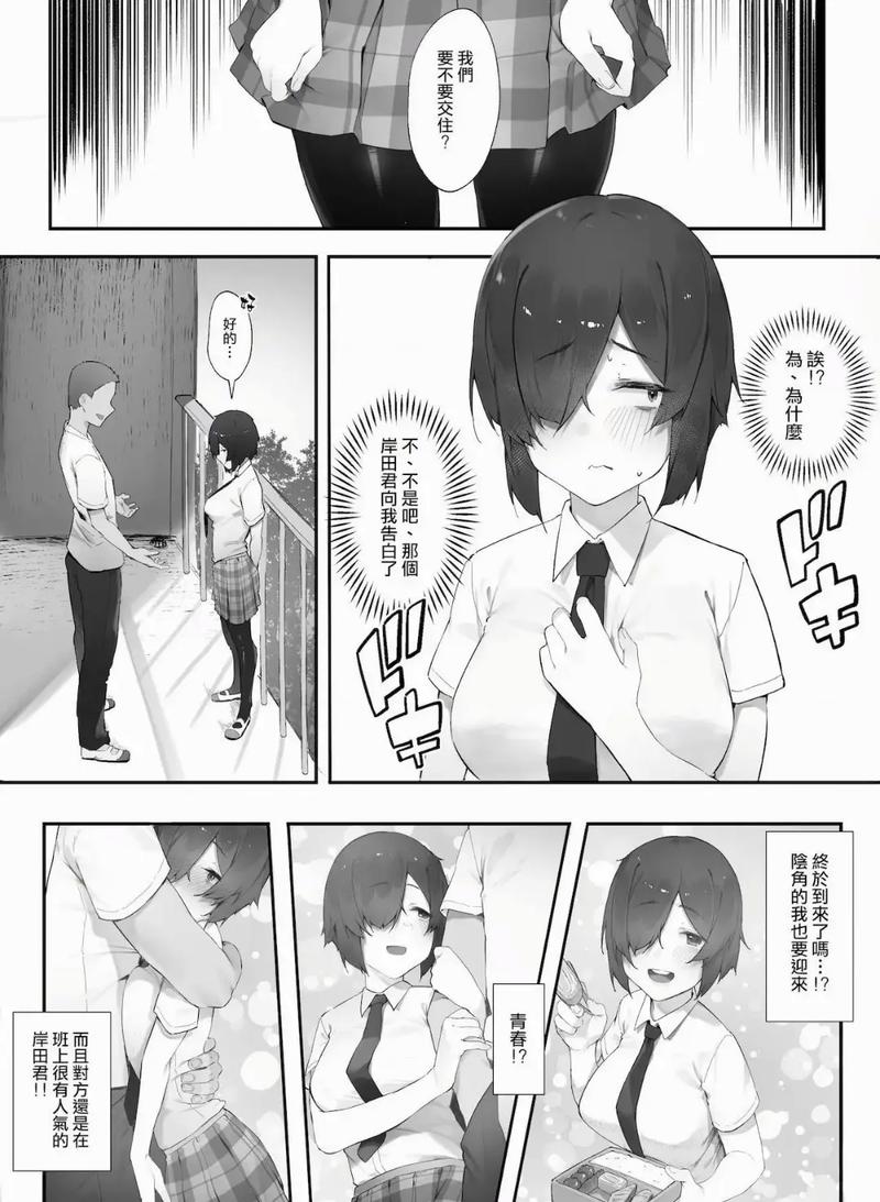 JM漫画网页版入门指南