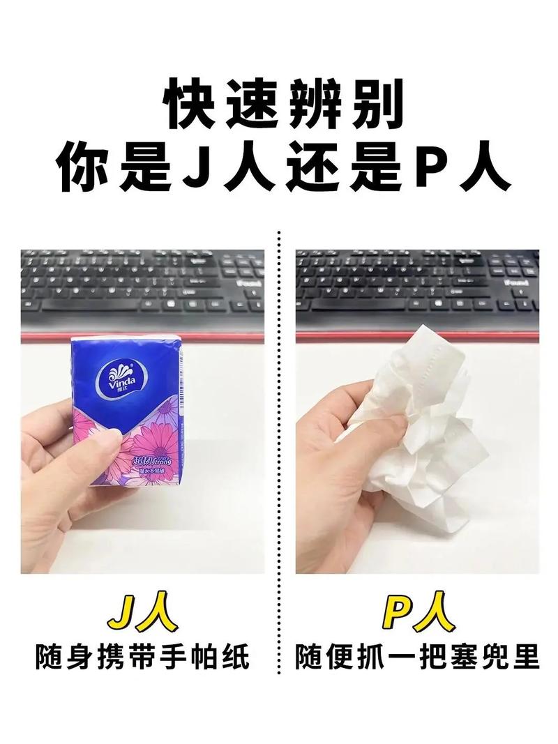 成品人和精品人的区别有哪些