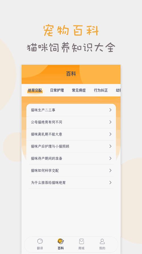 幸福宝app站长统计软件