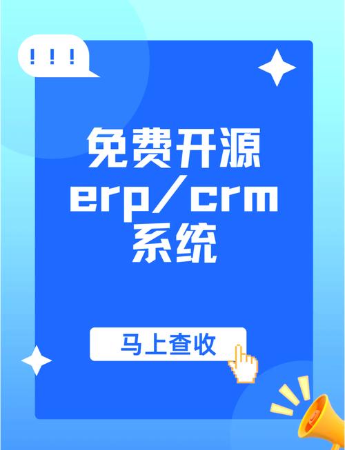  探索成免费CRM特色学生版的无限可能