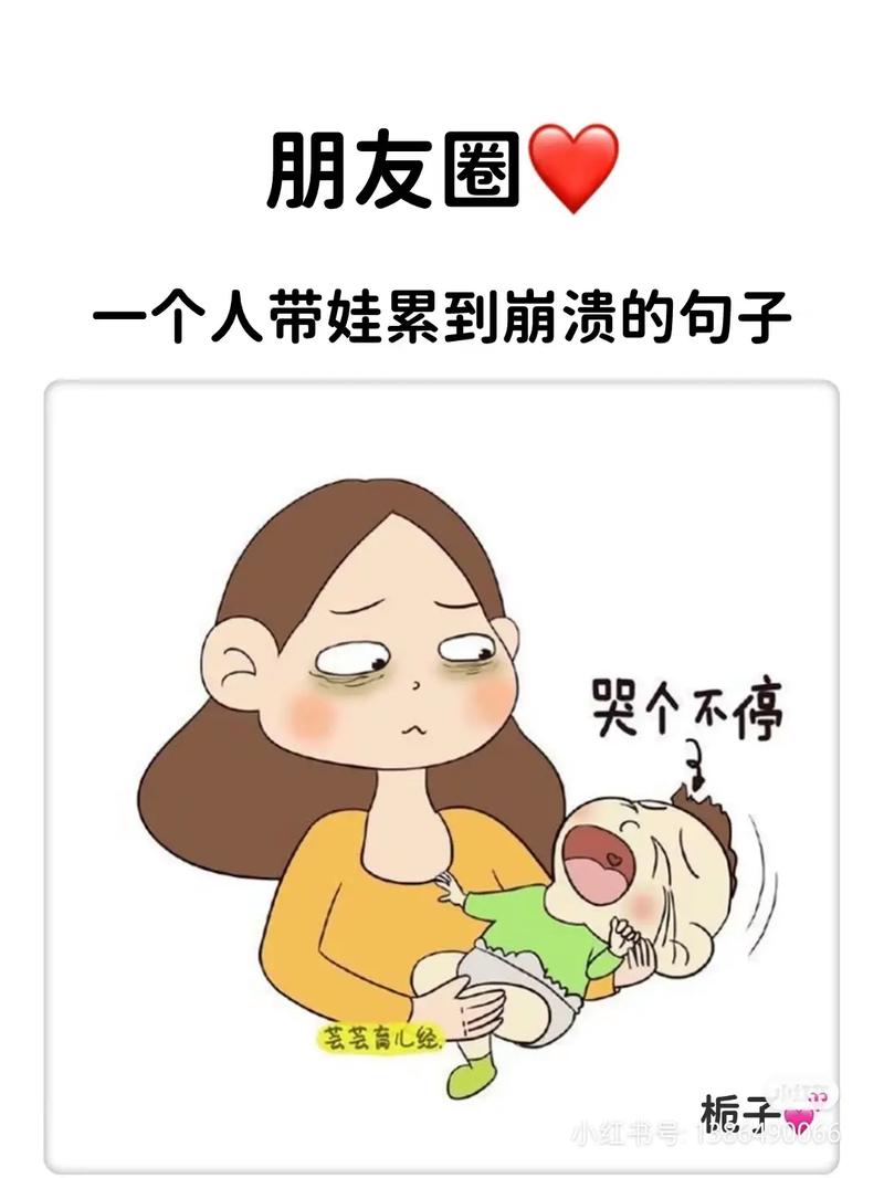 家庭琐事中的温馨与幽默：臭小子姨妈腰快断了水多