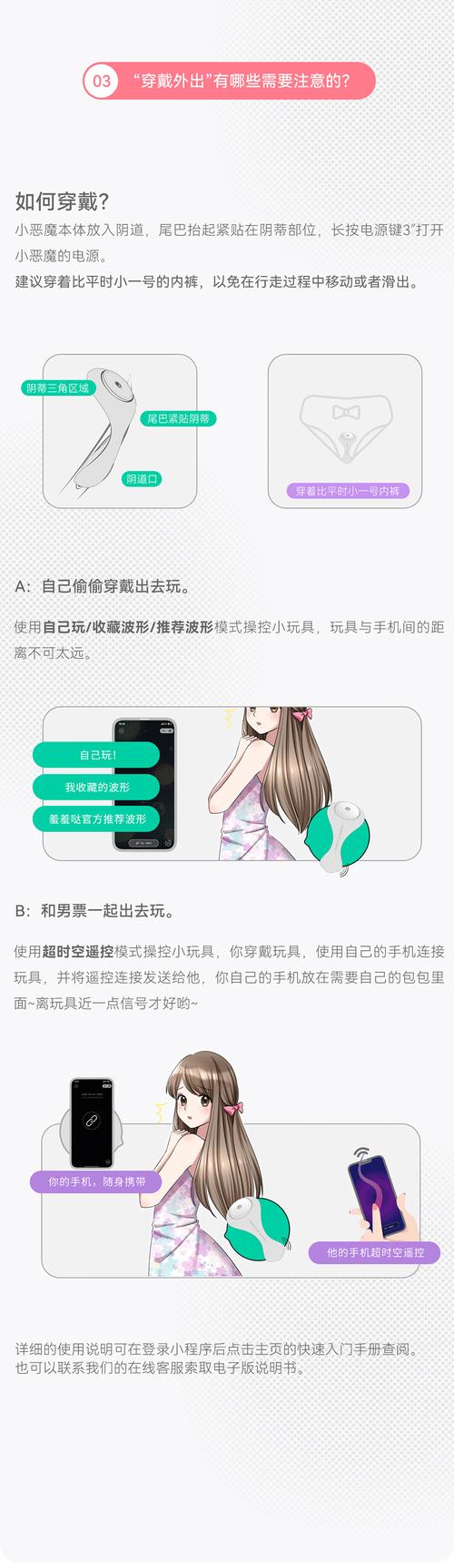 深入体验“爽躁多水快APP羞羞视频”的多元魅力