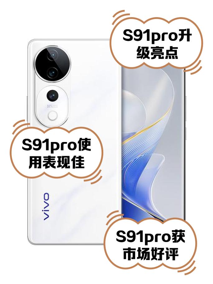 91免费版pro：探索无限可能的手机应用体验