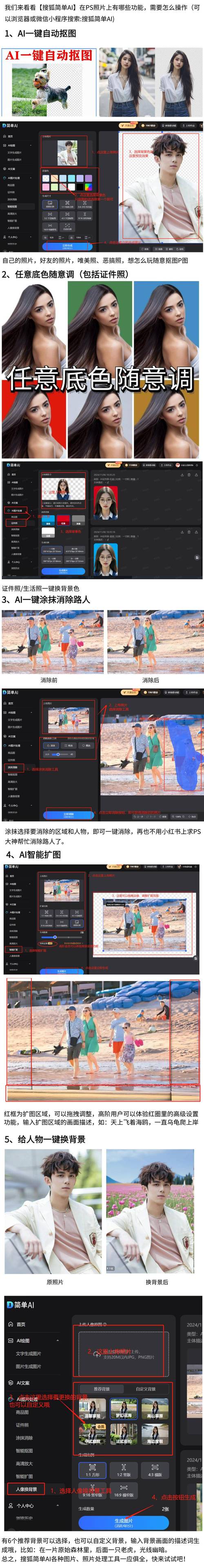  免费PS大片调色视频教程全过程，助你成就专业级作品