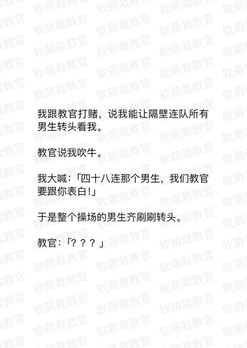 含紧一点H.边做边走教官：教你在生活中灵活应对挑战