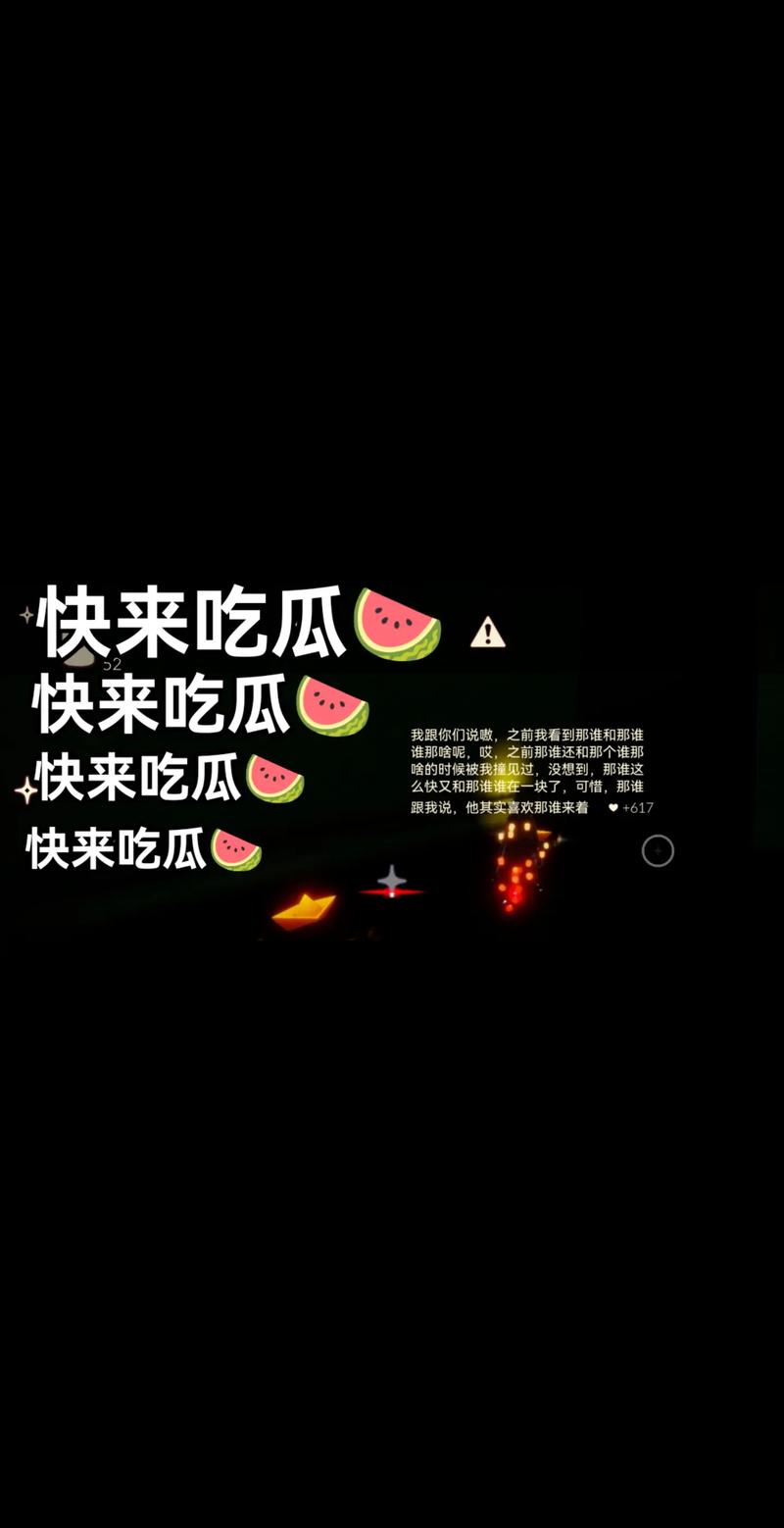 51CG1.CT吃瓜张津瑜：揭开娱乐圈的真实面貌