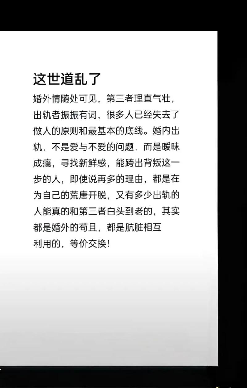  一枪战三母双飞：纷争与和解的边缘