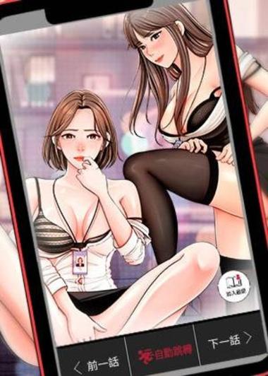 探索女神漫画免费漫画登录在线看的精彩世界