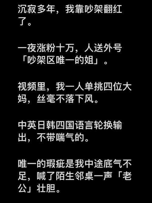  群 轮换小说免费阅读：在故事的海洋中畅游