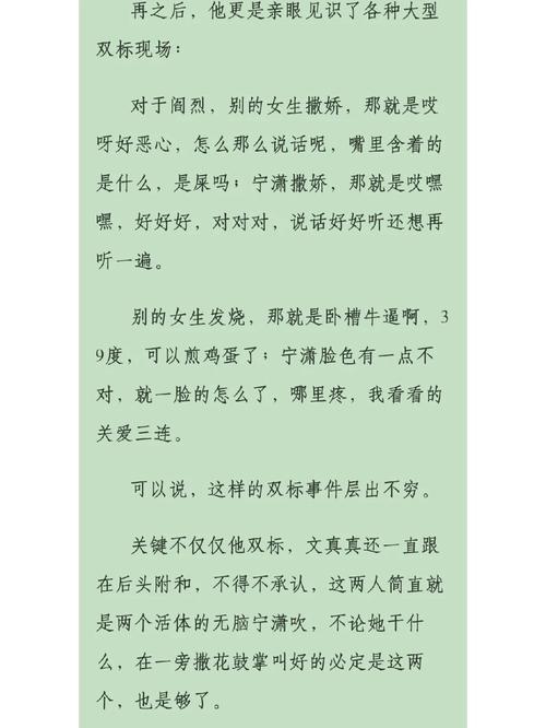 快穿之H啪肉取液系统姜柔：探索欲望的边界