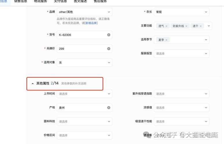  成品站1688入口页版怎么进：全面指南与实用技巧