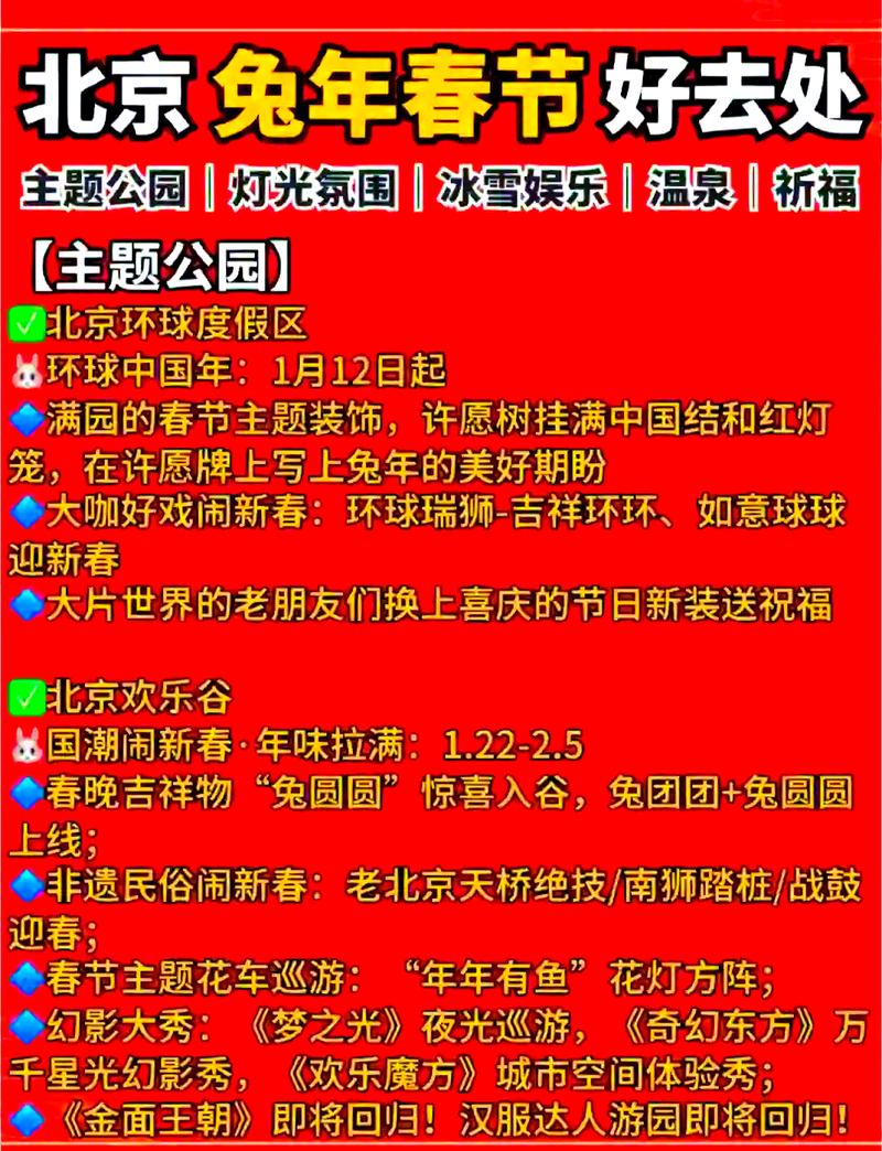  探秘伊春园2023入口：自然与人文的完美结合