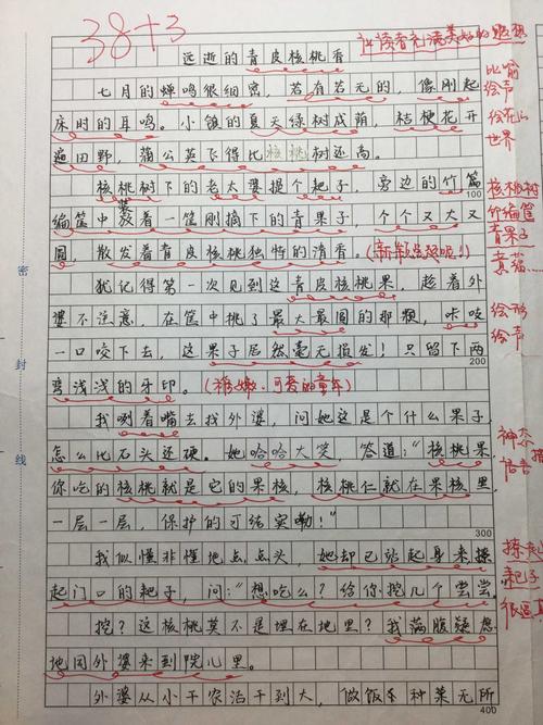  忘记带罩子让他摸了一节课作文：那不可思议的一节课