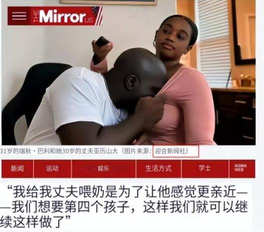  揭开母乳喂养与自我照顾的秘密：一边下奶一吃敷视频好几个人