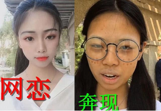 和学长奔现以后