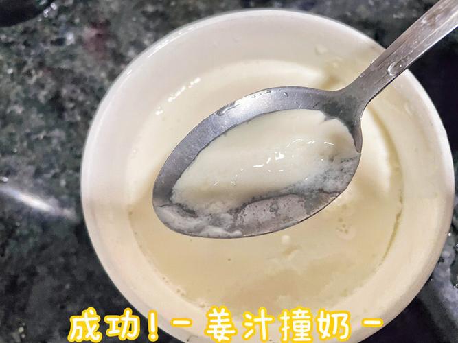 姜汁撞奶糖阿司匹林笔趣阁