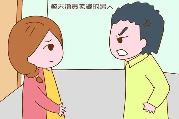 丈夫把儿媳妇当老公搞笑