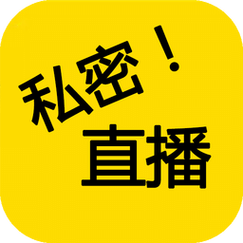 私密直播全婐APP：探索隐秘世界的新窗口