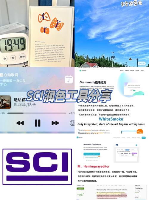 SCI润色服务网站7777：提升学术研究质量的得力助手