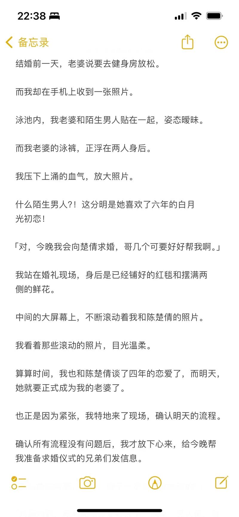  老婆想找个陌生人试试复合，引发的思考与感悟