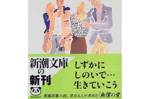 私を好きにならないで：言葉の裏に潜む真実