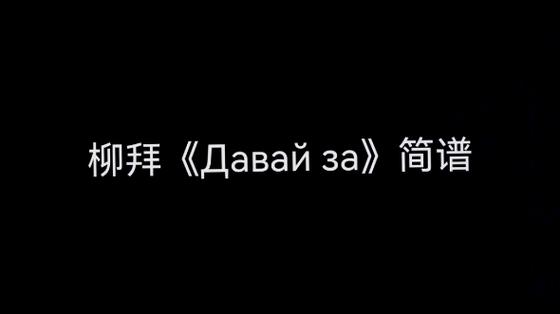 Давай16：数字时代的社交变革